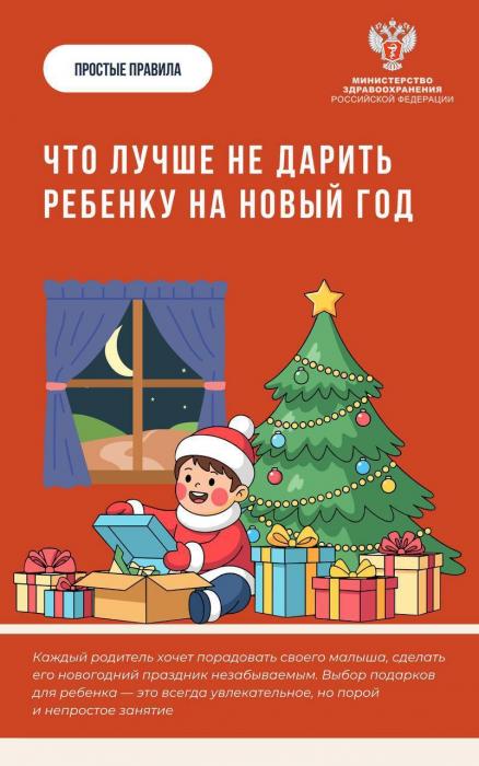 Карточки для родителей