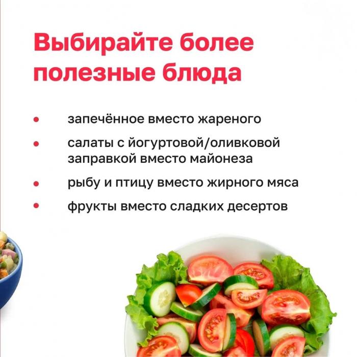 Как без вреда для организма съесть новогодний стол