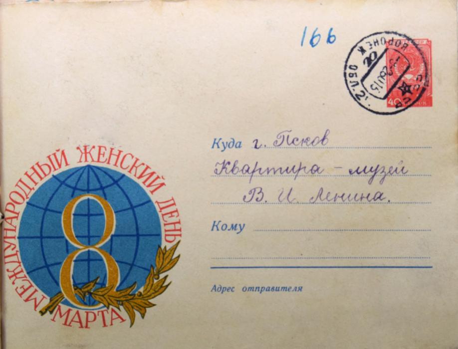 В Государственном архиве Псковской области хранятся уникальные коллекционные конверты времён СССР