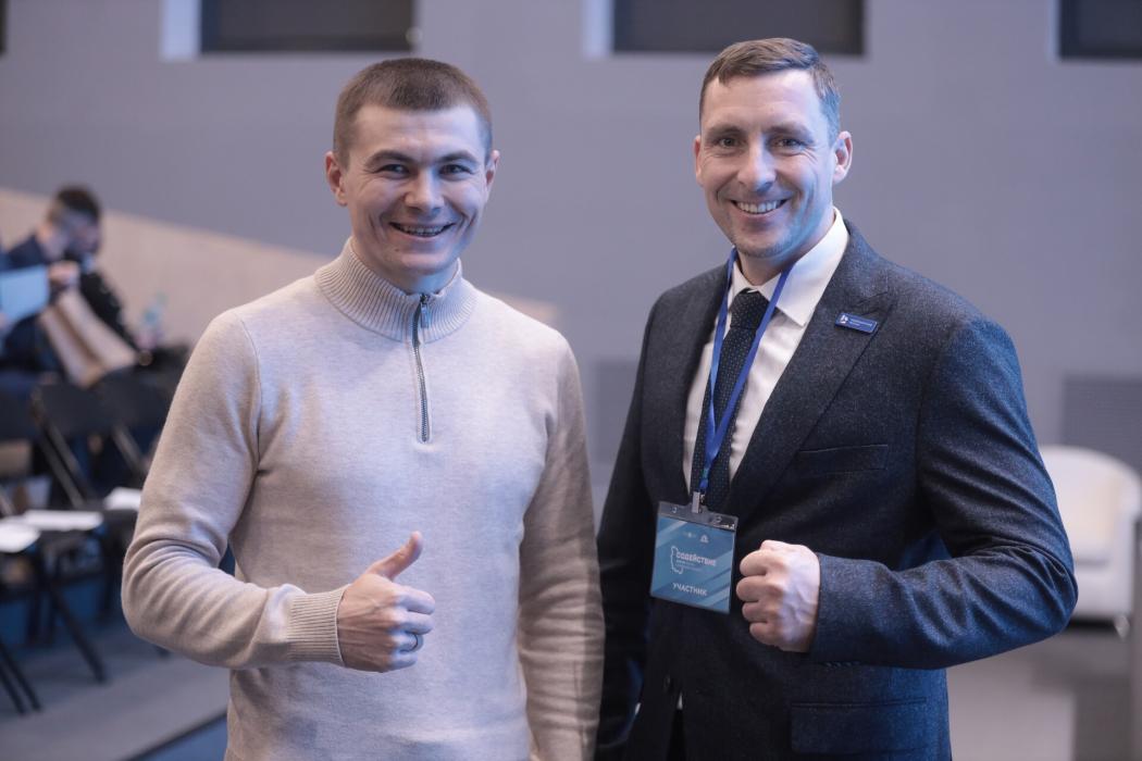 Форум «Содействие» в Пскове