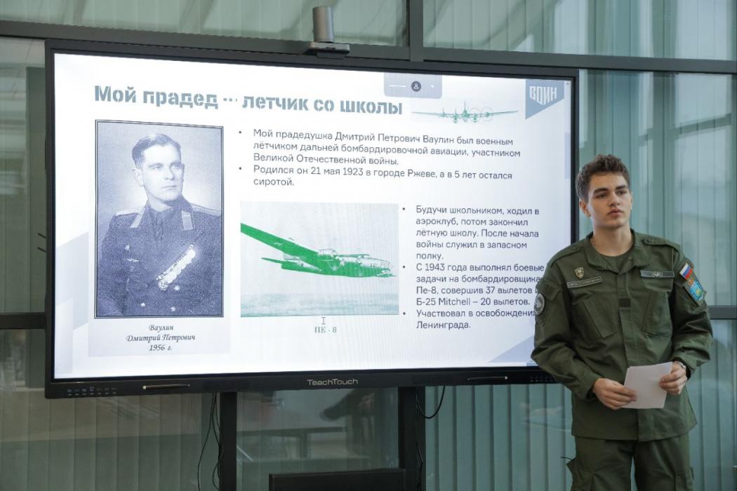 Курсант центра «Воин» из Псковской области занял второе место на Всероссийском конкурсе «Связь поколений»