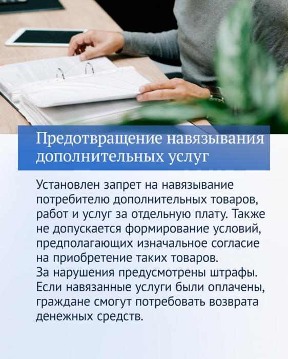 Итоги прошедшего года в законах