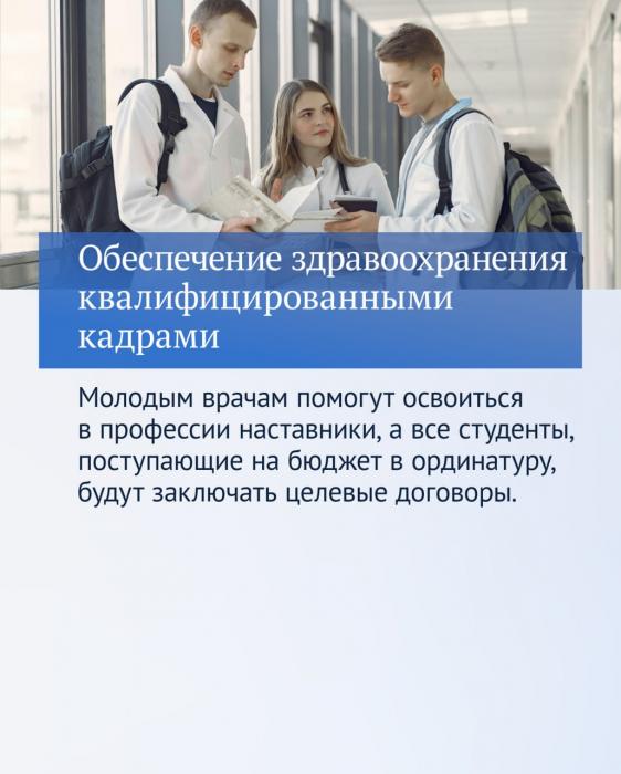Итоги прошедшего года в законах