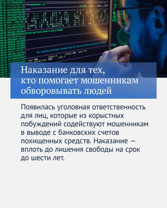 Итоги прошедшего года в законах