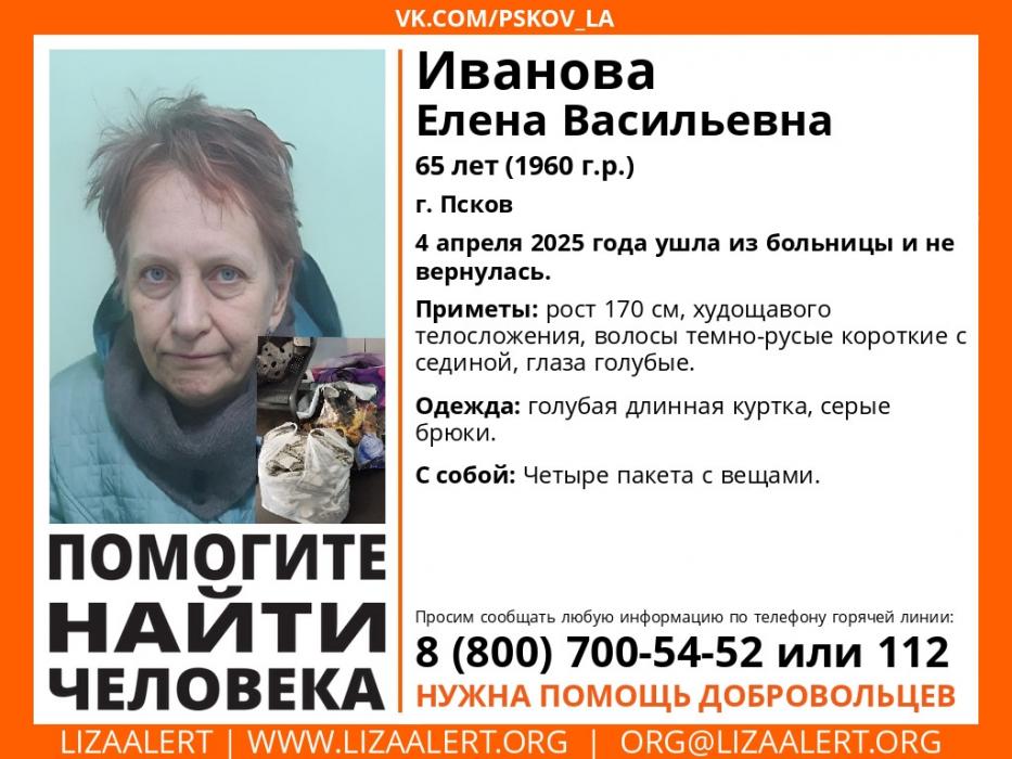 Поиск продолжается 
