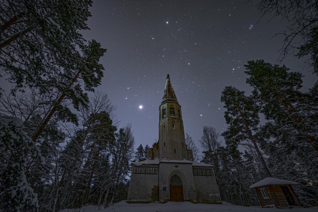 Звёздное небо