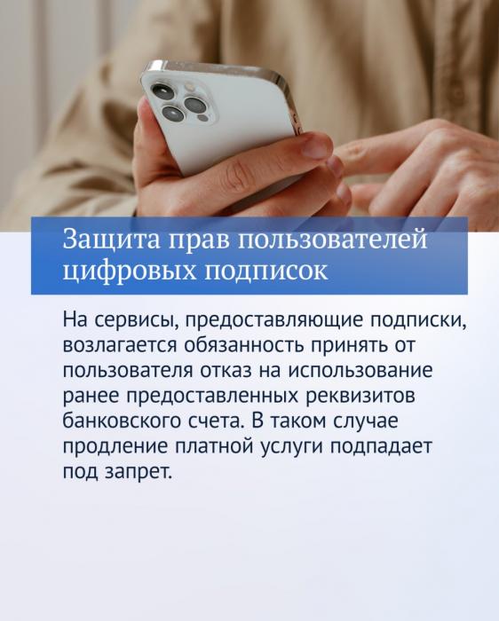 Итоги прошедшего года в законах