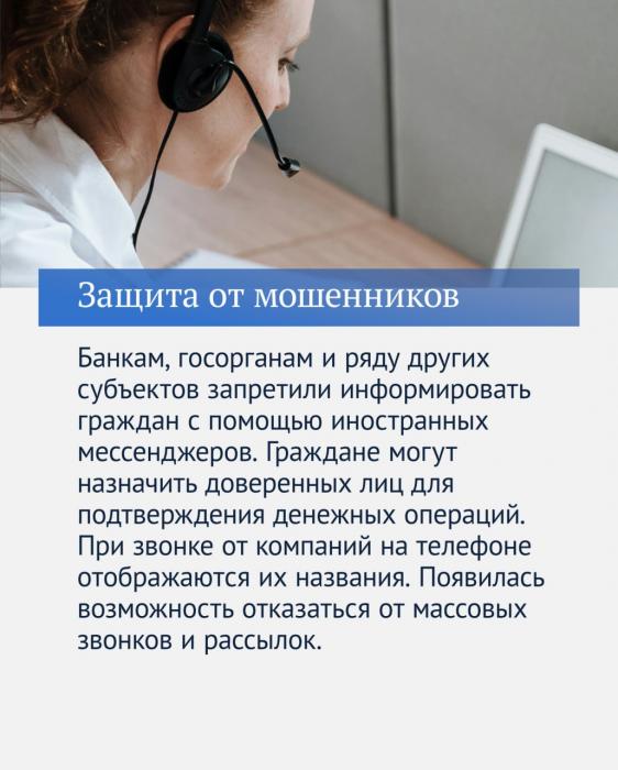 Итоги прошедшего года в законах