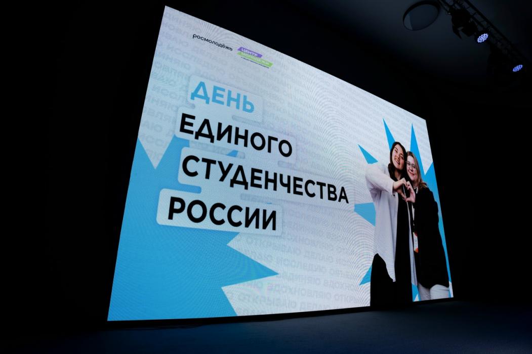 Квиз в честь Дня студента прошёл в псковском Доме молодёжи
