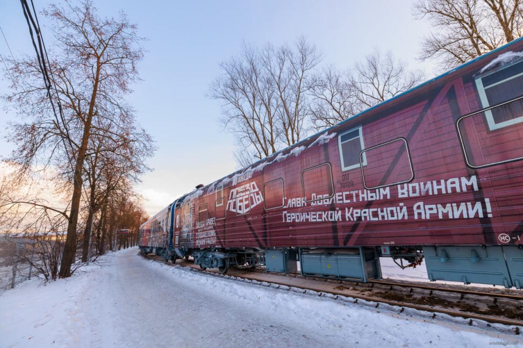 Депутаты областного Собрания погрузились в атмосферу Великой Отечественной войны с помощью «Поезда Победы»