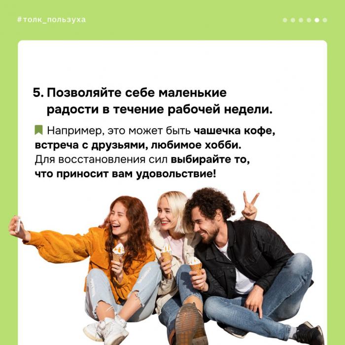 Карточки хорошего настроения
