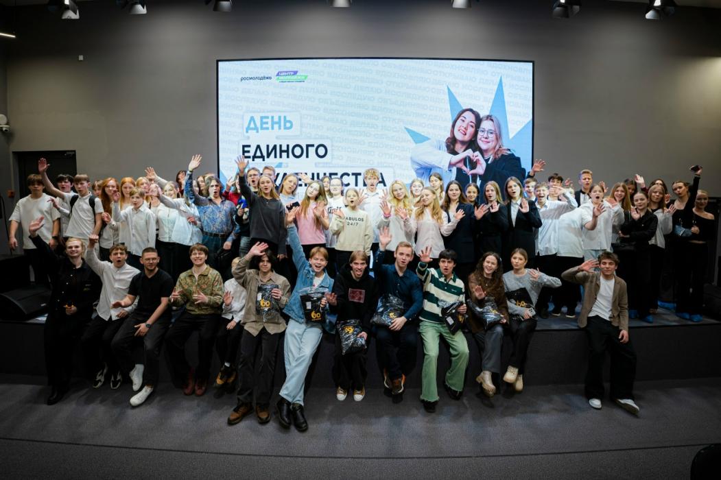 Квиз в честь Дня студента прошёл в псковском Доме молодёжи