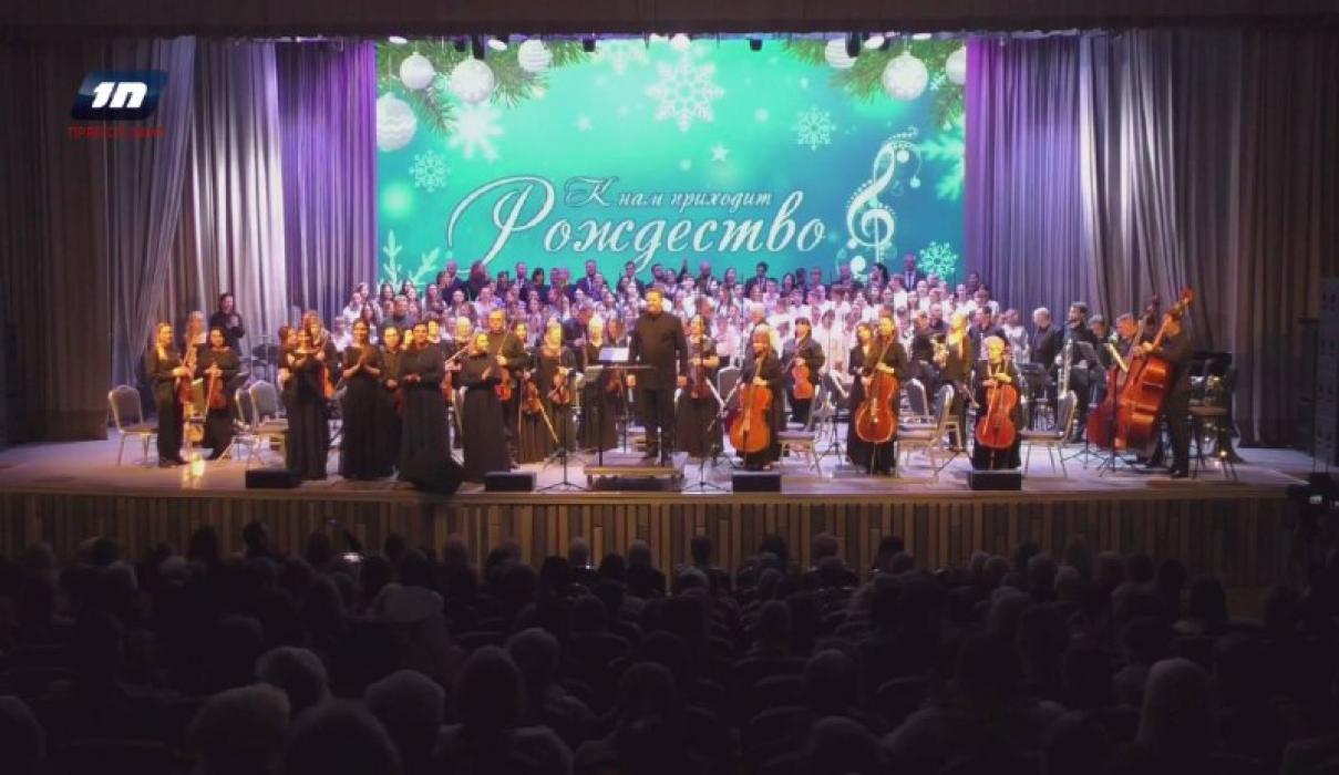 Концерт в БКЗ филармонии