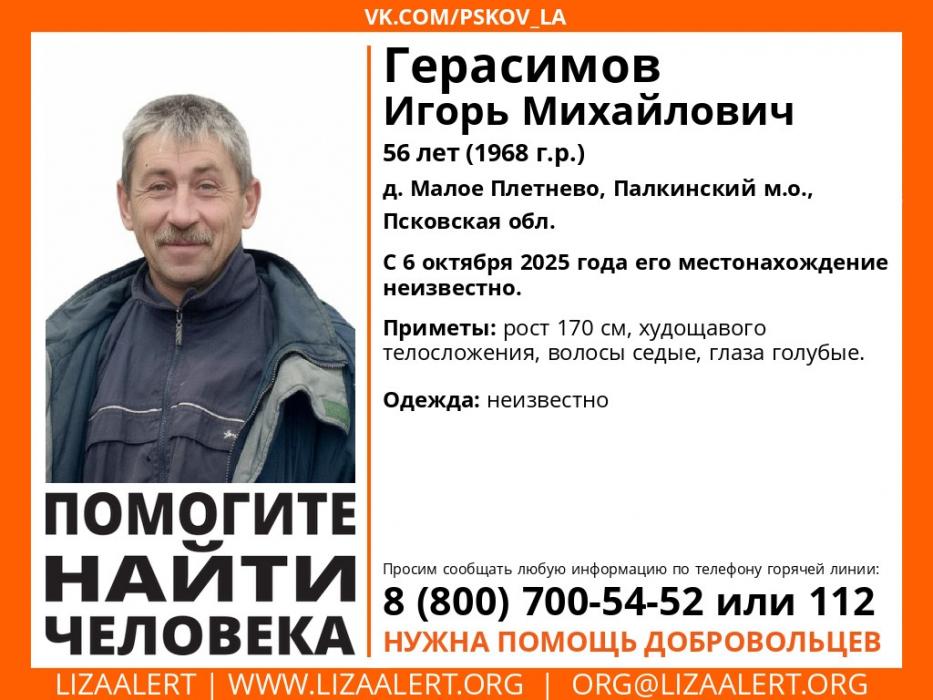 Поиск продолжается 