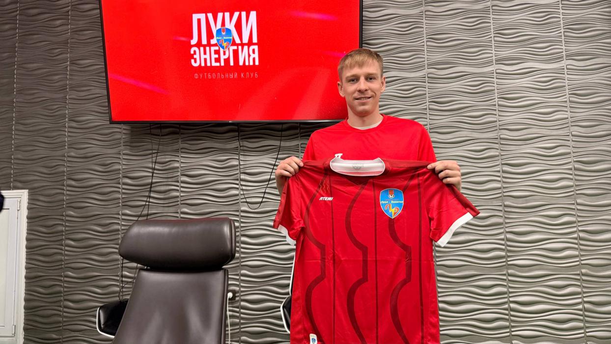 ФК «Луки-Энергия» подписал контракты с десятью новыми иногородними футболистами
