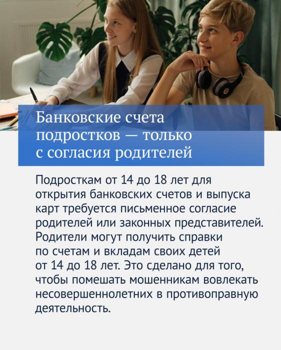 Итоги прошедшего года в законах