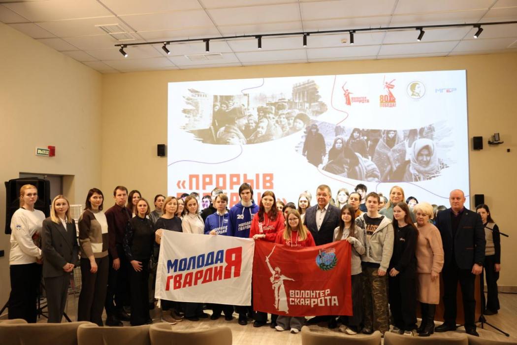 Мероприятие, приуроченное ко Дню снятия блокады Ленинграда