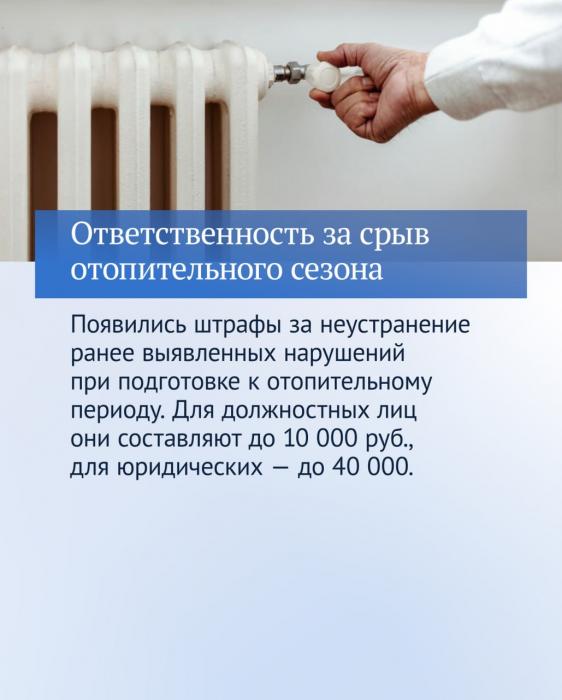 Итоги прошедшего года в законах