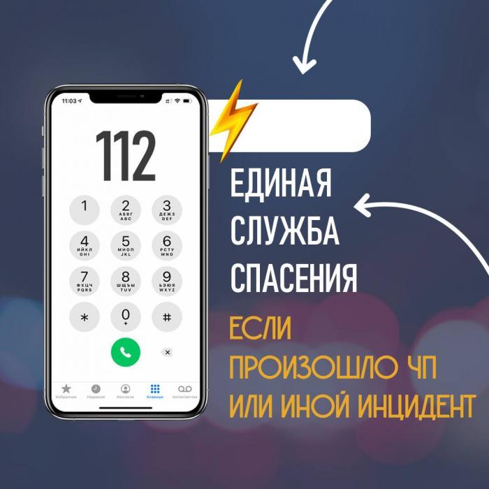 Куда обращаться, если что-то пошло не по плану 