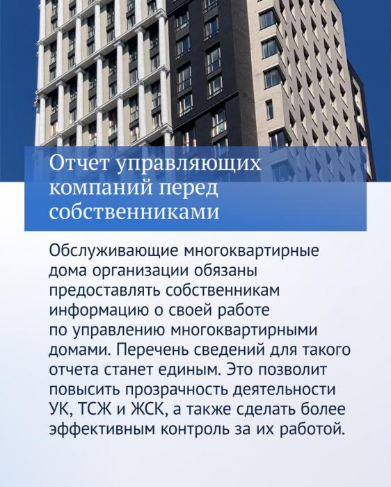 Итоги прошедшего года в законах