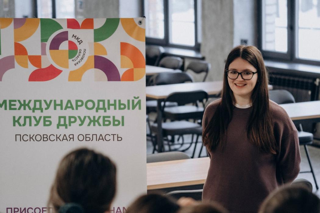 Школьники из Абхазии изучают молодёжные возможности Псковской области