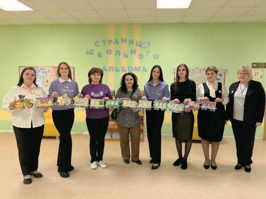 Великие Луки приняли первый в году семинар «Орлята России» для педагогов