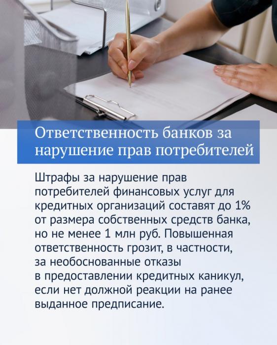 Итоги прошедшего года в законах