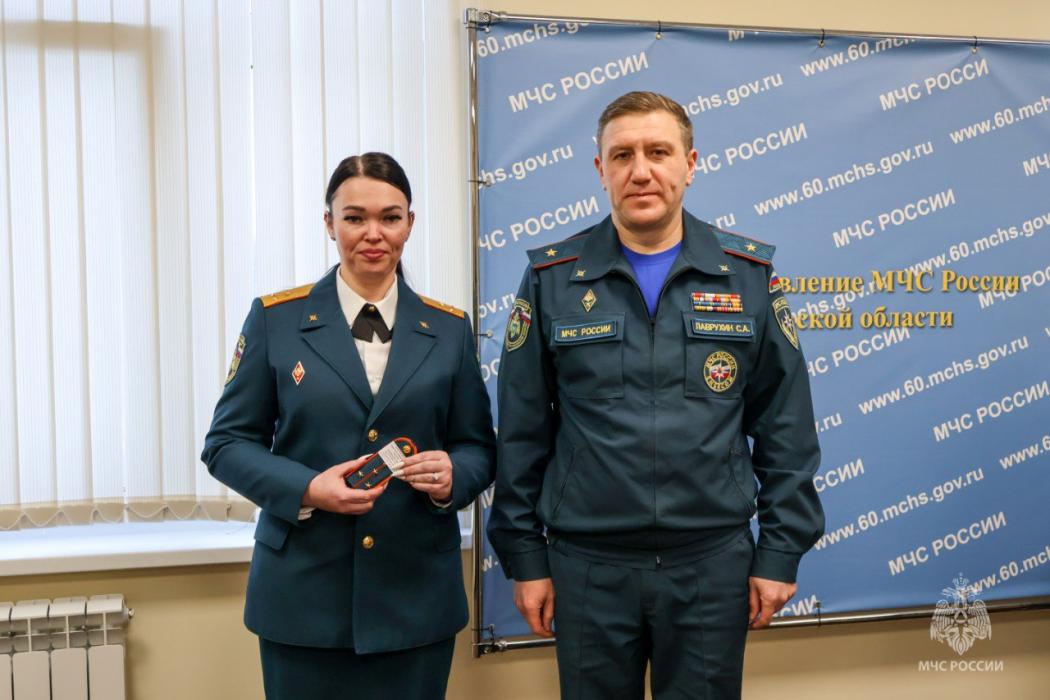 Специалистам псковского МЧС присвоили очередные специальные звания