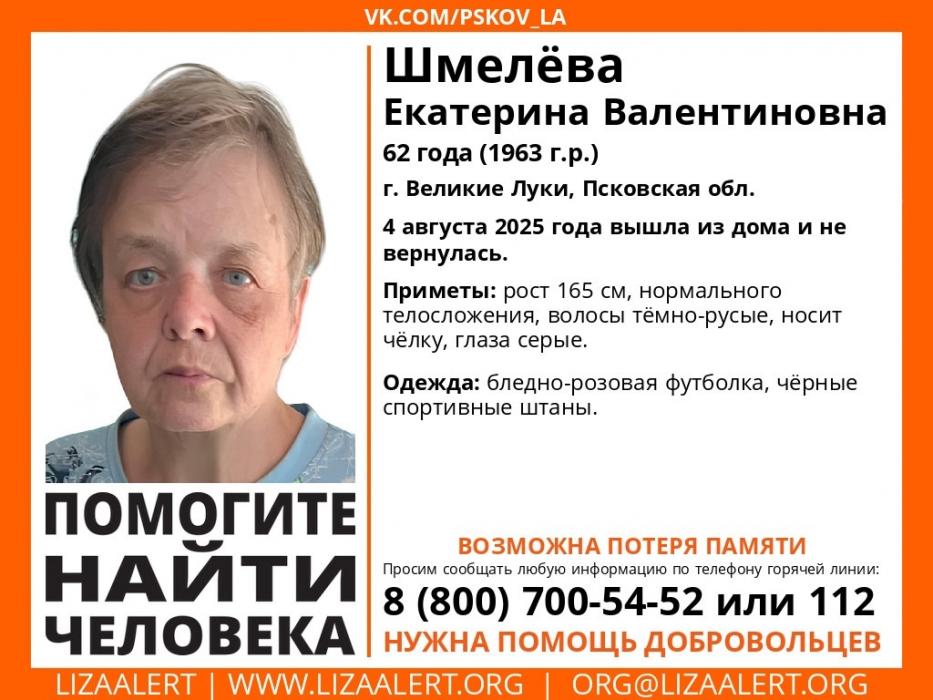 Поиск продолжается 