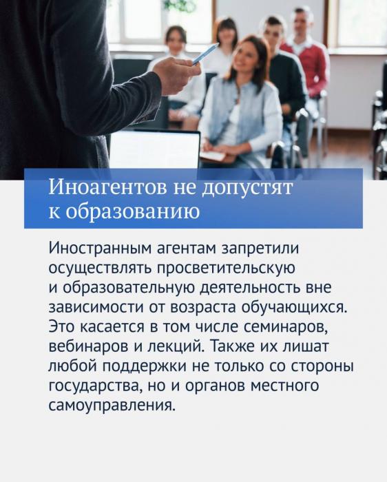 Итоги прошедшего года в законах