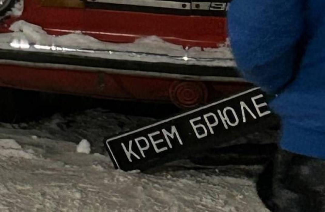 После починки кто-то вновь испортил новогоднюю инсталляцию