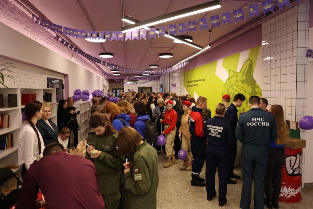 Региональный Дом молодёжи в Пскове