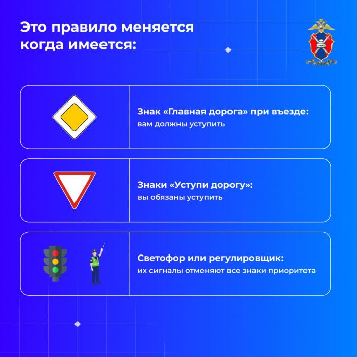 Круговое движение: главные правила и ошибки