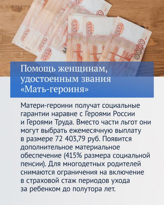 Итоги прошедшего года в законах