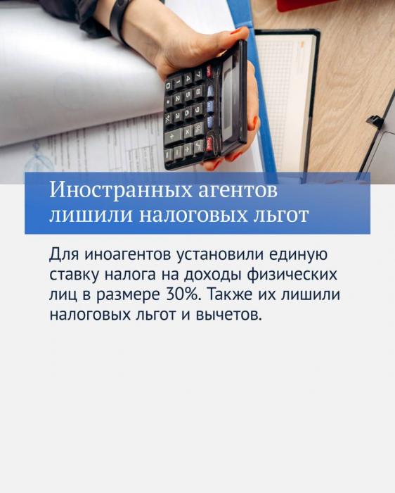 Итоги прошедшего года в законах