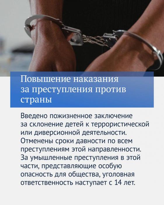 Итоги прошедшего года в законах