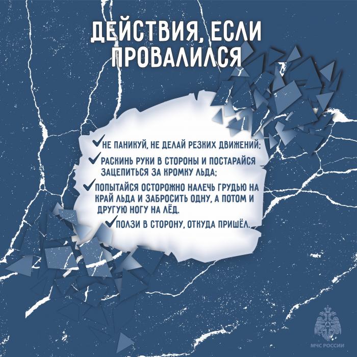 Карточки безопасности