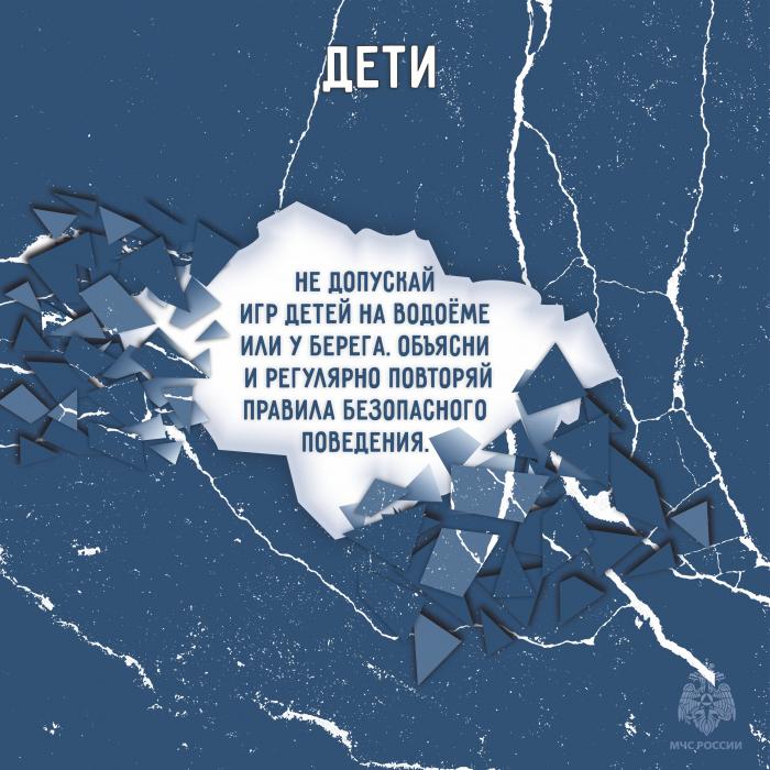 Карточки безопасности