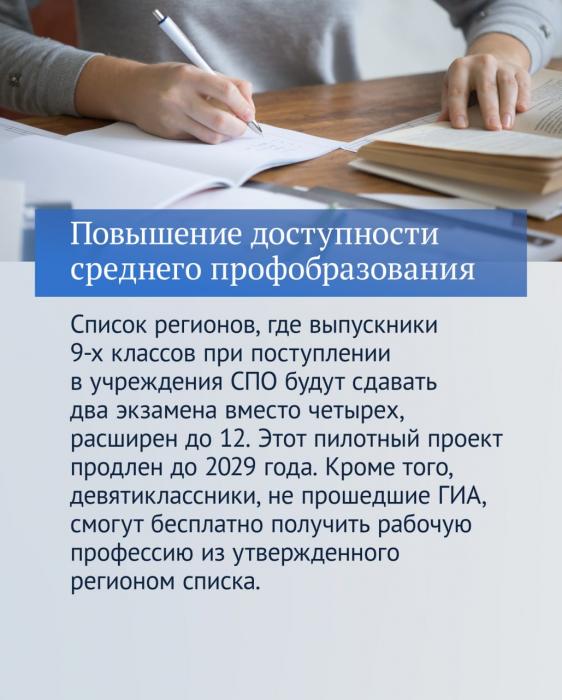 Итоги прошедшего года в законах