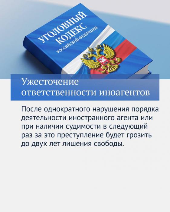 Итоги прошедшего года в законах