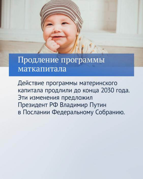 Итоги прошедшего года в законах