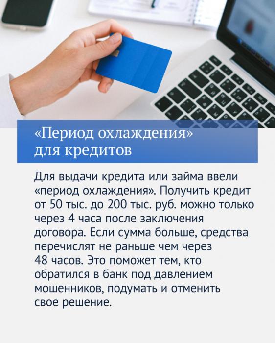 Итоги прошедшего года в законах