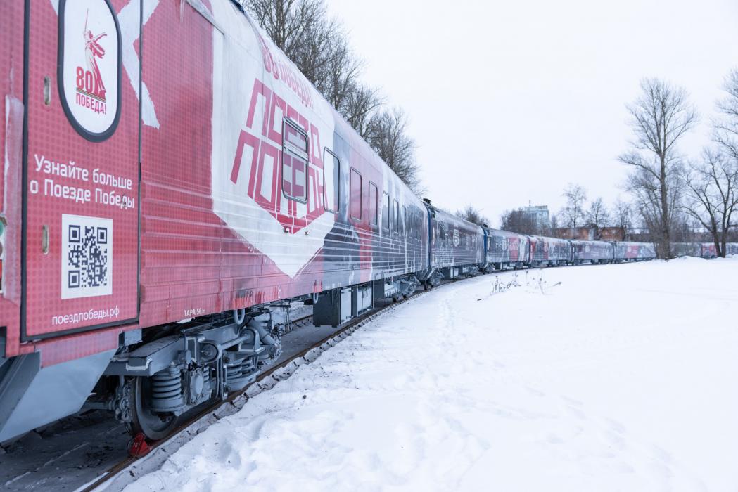 Эхо в вагонах: как «Поезд Победы» в Пскове говорит без слов