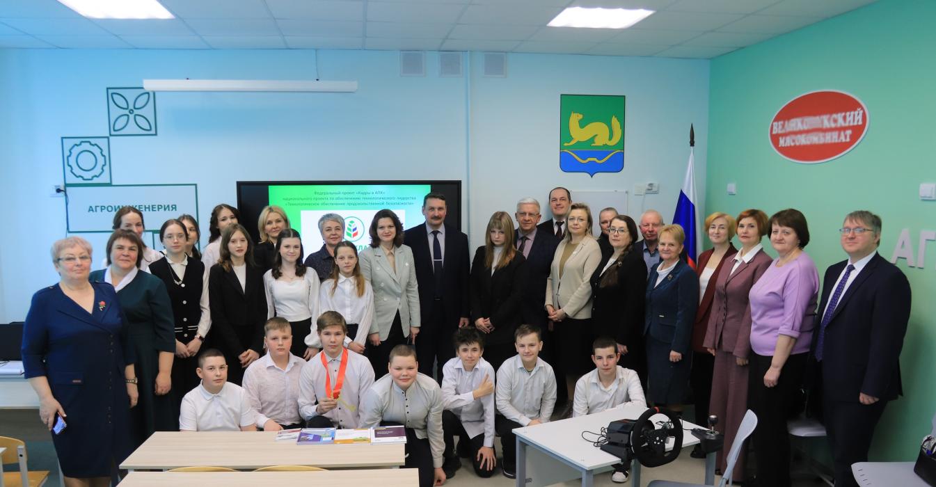 Агрокласс торжественно открыли в Куньинской школе