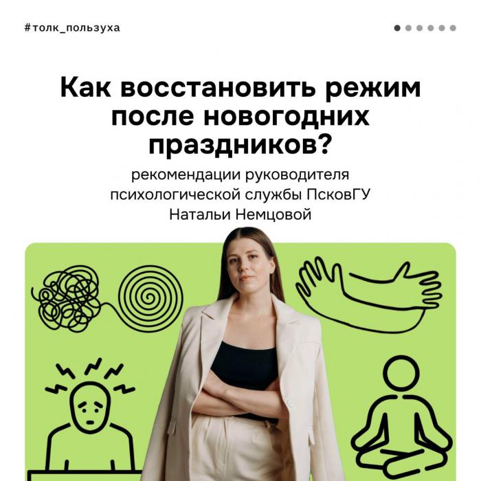 Карточки хорошего настроения
