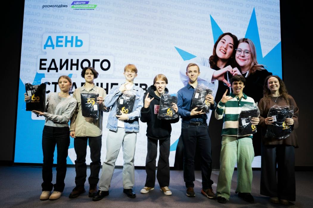 Квиз в честь Дня студента прошёл в псковском Доме молодёжи