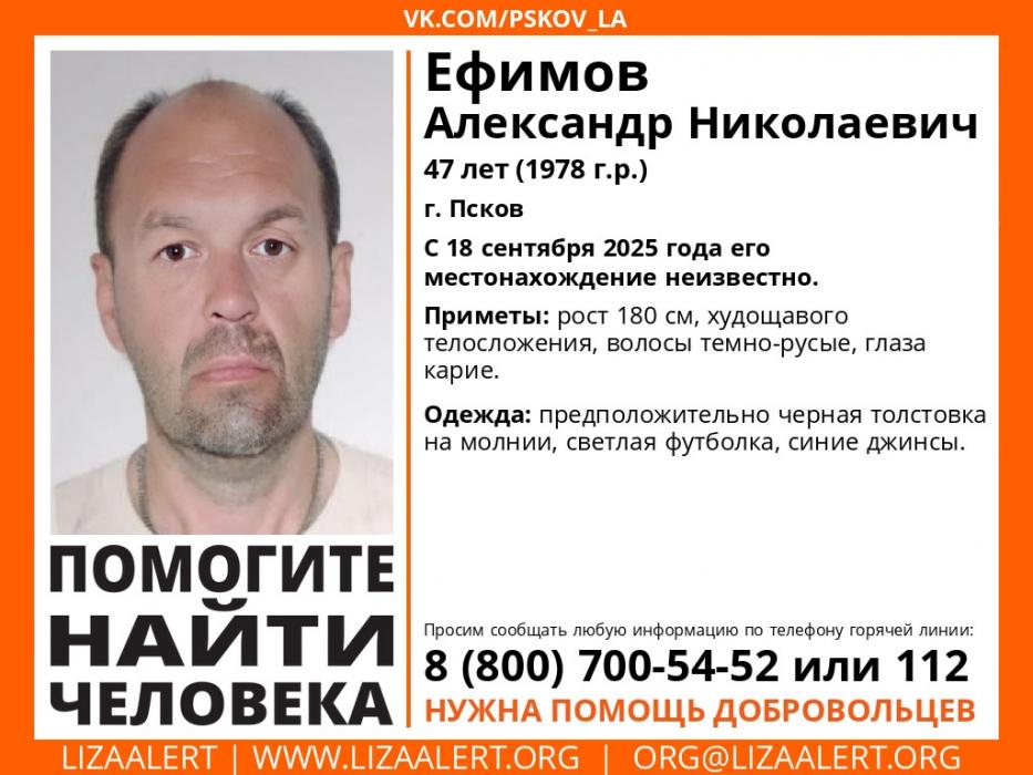 Поиск продолжается 