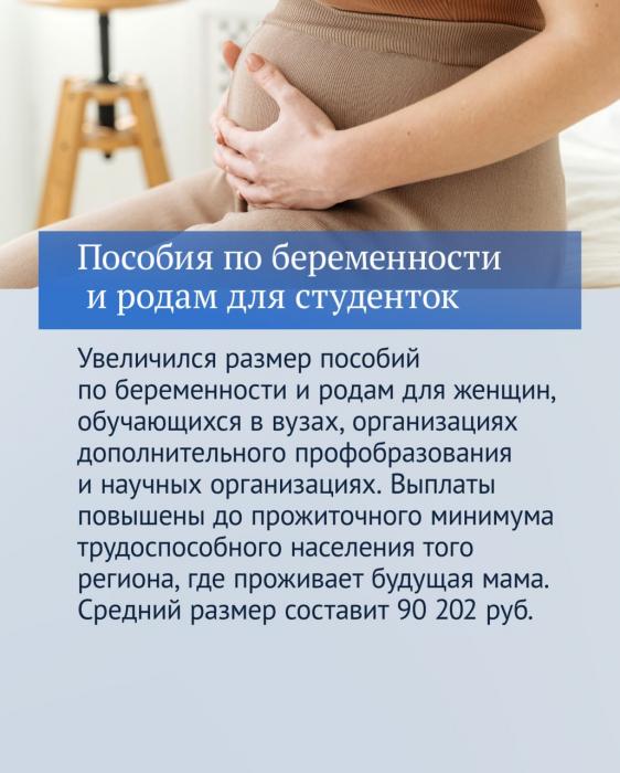 Итоги прошедшего года в законах