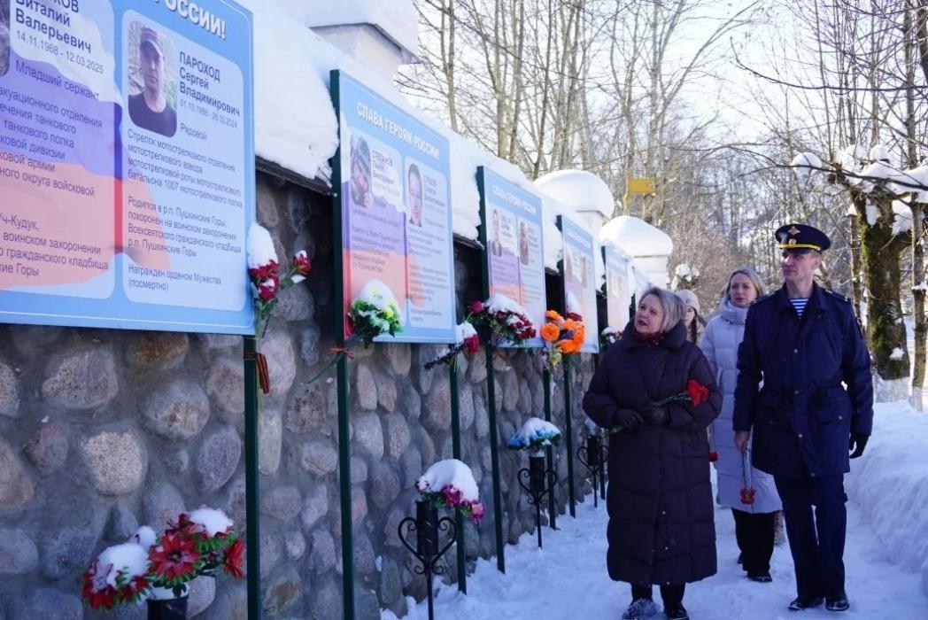 Пушкиногорский округ