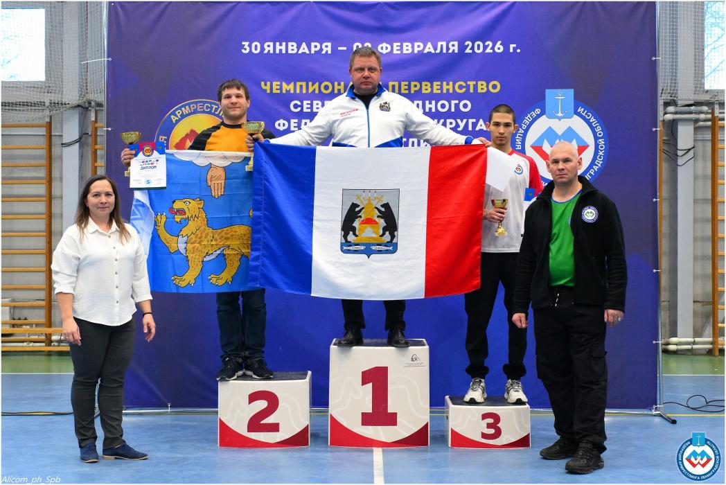 Команда армрестлеров из Псковской области выиграла серебро на первенстве СЗФО